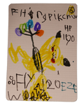 Flying Pikachu